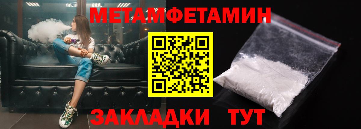 Миллерово  Amphetamine  Вход с VPN  АМФЕТАМИН VHQ 