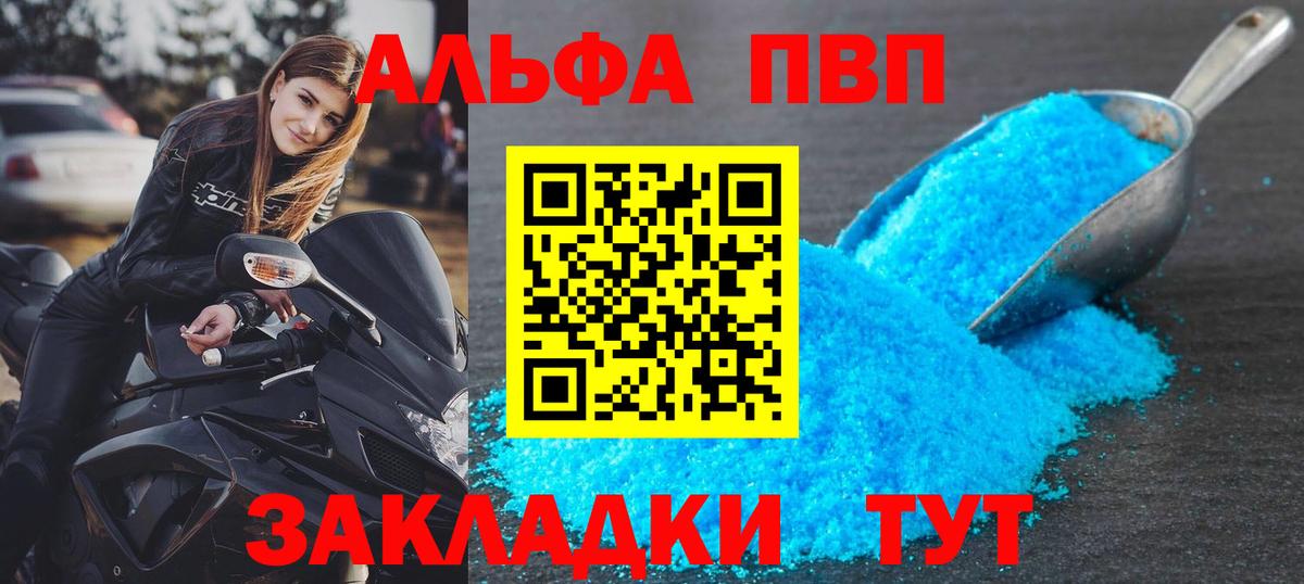 Мефедрон   Вход с VPN  ГАШИШ  Миллерово  Как найти закладки?  Каннабис 