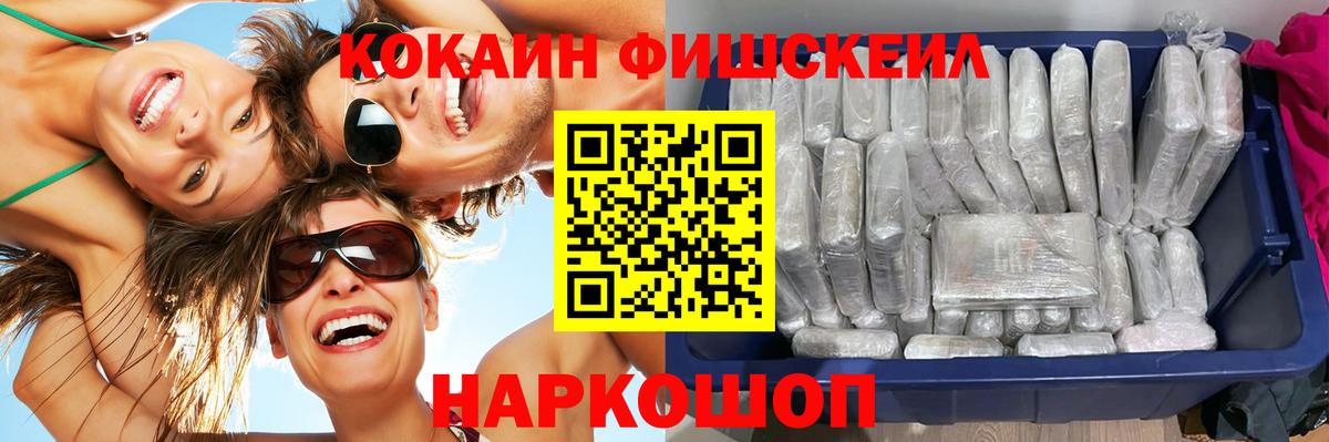 COCAIN Columbia  Кокаин Columbia  Кокаин  Миллерово  Вход с VPN 