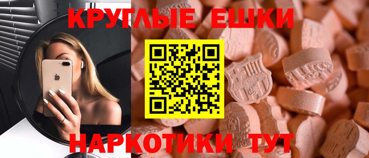Ecstasy Дубай  Вход с VPN  Экстази  Миллерово  ЭКСТАЗИ Дубай 