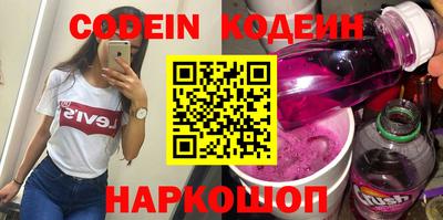 мяу мяу кристалл Жуковский
