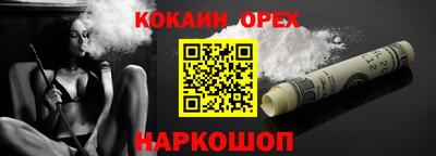 МДМА Заводоуковск