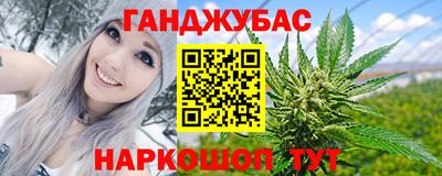 марихуана Заволжье