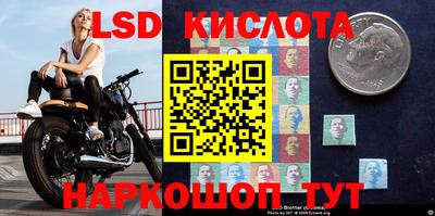 бутик Уссурийск