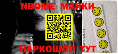 мяу мяу кристалл Жуковский