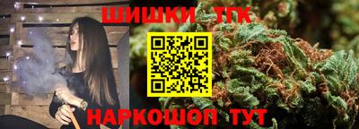 мяу мяу кристалл Жуковский
