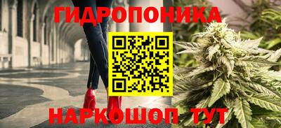 мяу мяу кристалл Жуковский