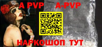мяу мяу кристалл Жуковский