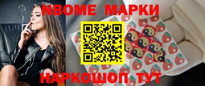 мяу мяу кристалл Жуковский