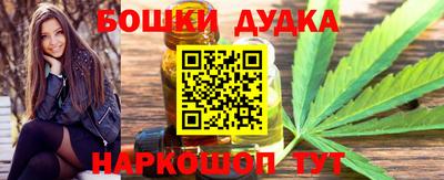 мяу мяу кристалл Жуковский
