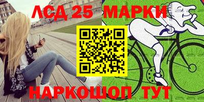 марихуана Заволжье