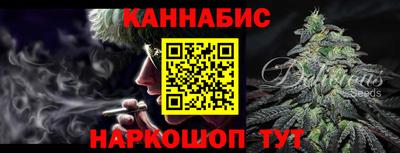 мяу мяу кристалл Жуковский