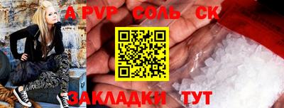 марихуана Заволжье