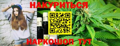 мяу мяу кристалл Жуковский