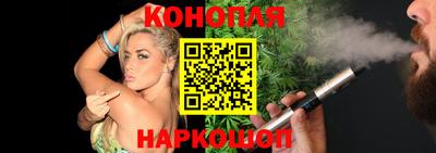 марихуана Заволжье