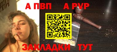 марихуана Заволжье