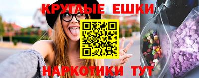 мяу мяу кристалл Жуковский