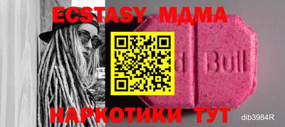 МДМА Заводоуковск