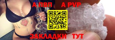 марихуана Заволжье