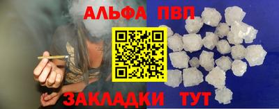 марихуана Заволжье