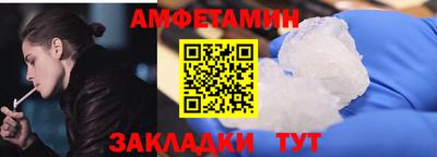мяу мяу кристалл Жуковский