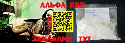 марихуана Заволжье