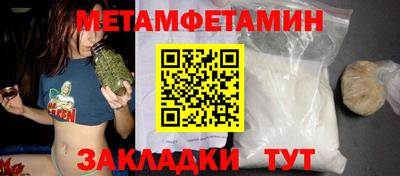 круглые Усть-Илимск