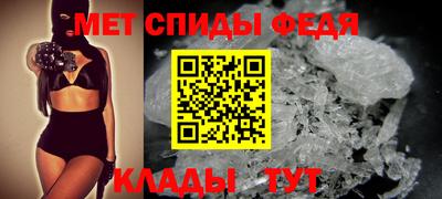 мяу мяу кристалл Жуковский