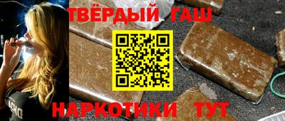 марихуана Заволжье