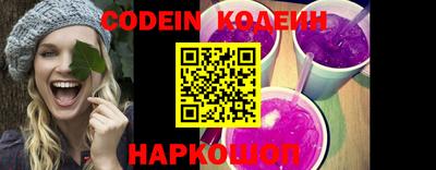 мяу мяу кристалл Жуковский