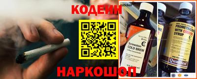 мяу мяу кристалл Жуковский