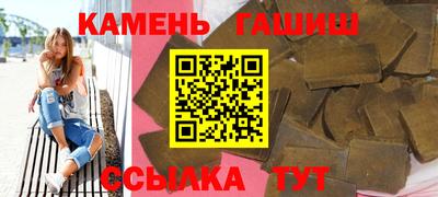 мяу мяу кристалл Жуковский