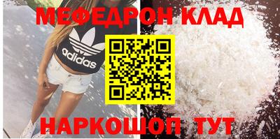 МДМА Заводоуковск