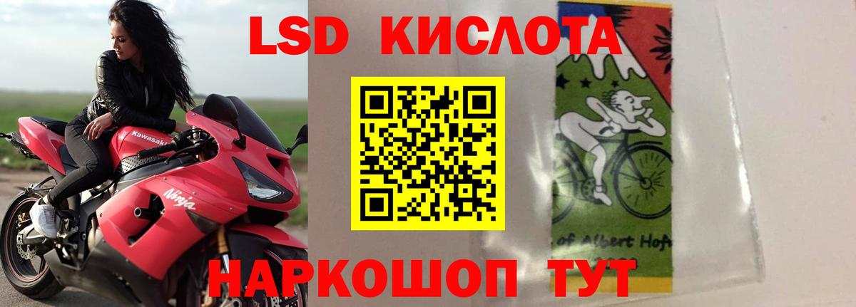 Лсд 25 экстази ecstasy  Вход с VPN  Миллерово  Лсд 25 экстази кислота 