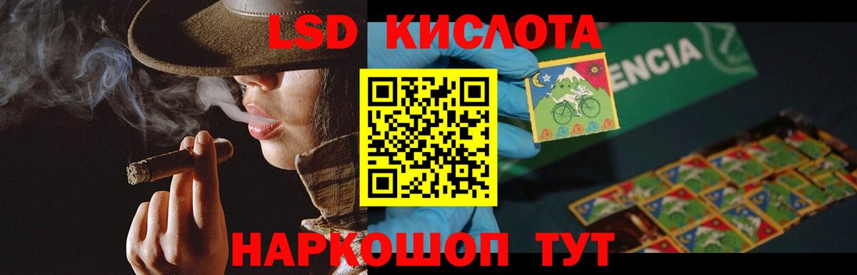 LSD-25 экстази кислота Миллерово