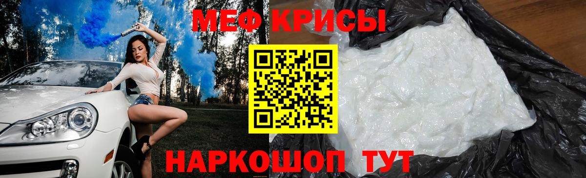 Мефедрон 4 MMC  Вход с VPN  Меф  МЯУ-МЯУ  Миллерово  МЯУ-МЯУ 4 MMC 