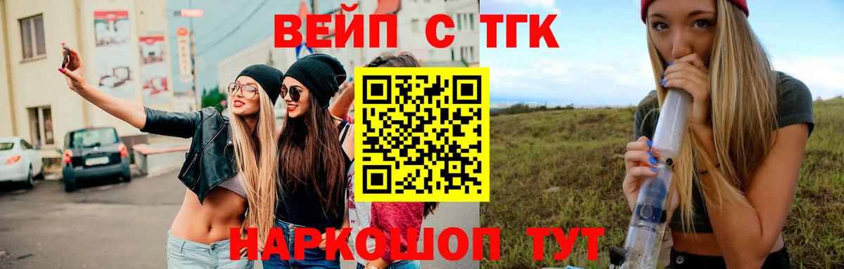 дарнет шоп  Вход с VPN  Дистиллят ТГК Wax  Миллерово  Дистиллят ТГК гашишное масло 