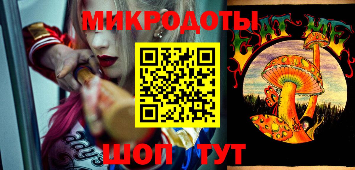 наркошоп  Галлюциногенные грибы Psilocybine cubensis  Вход с VPN  Миллерово 