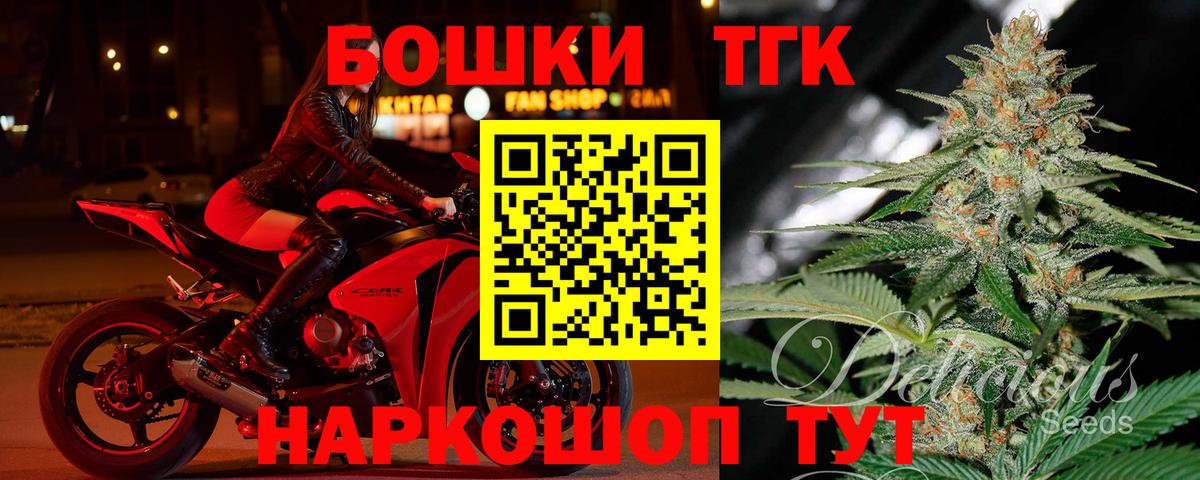 Миллерово  Бошки марихуана LSD WEED  Канабис Ganja  Марихуана MAZAR  Бошки марихуана конопля  Вход с VPN 