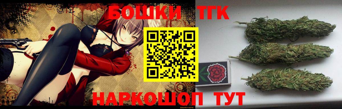 Канабис LSD WEED Миллерово